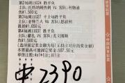 南宫娱乐-欧国联热门球队获胜，晋级前途光明