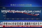 南宫娱乐-巴斯蒂亚士气低迷，连续失利