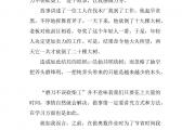 南宫娱乐-丢分再丢分，马赛表现堪忧，磨刀不误砍柴工