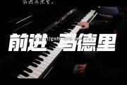南宫娱乐-皇家马德里主场告捷，重回豪门之巅