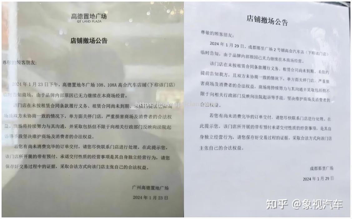 突发险情赛事暂停，风波不断