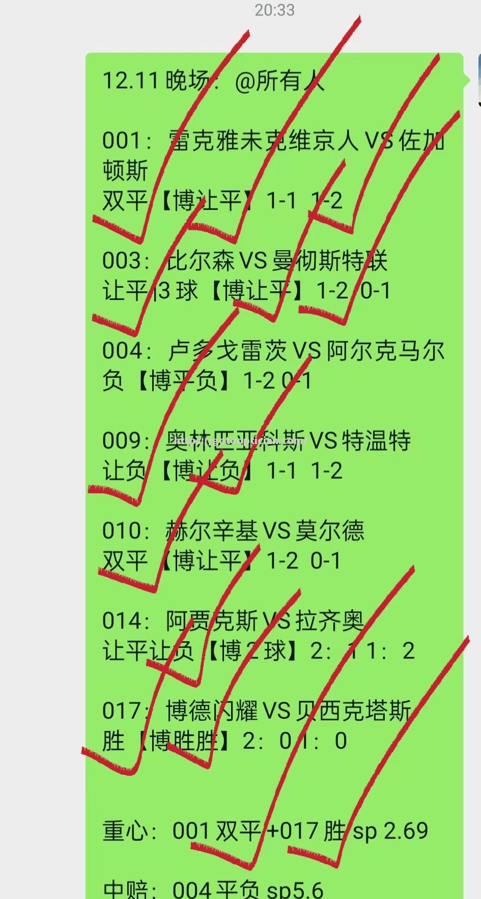 拜仁慕尼黑继续保持不败，赢得联赛领先优势